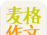 麦格作文logo图
