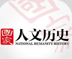 国家人文历史logo图