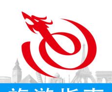 艺龙旅游指南logo图