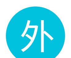 见外了logo图