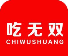 吃无双logo图