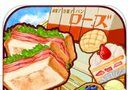 洋果子店ROSE2logo图