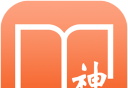 看小说神器logo图
