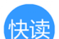 快读小说大全logo图
