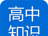 高中知识宝典logo图