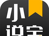 小说宝logo图