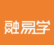 融易学logo图