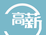高薪打工网logo图