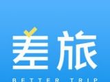 差旅无忧logo图