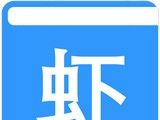 虾米小说logo图