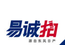 易诚拍logo图