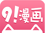 91漫画logo图