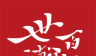 世瀚百年logo图