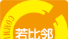 若比邻logo图