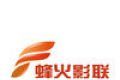 蜂火电影logo图