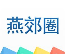 燕郊圈logo图
