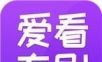 爱看泰剧logo图
