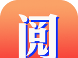 阅来小说logo图