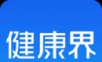 健康界logo图