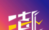 潮派logo图