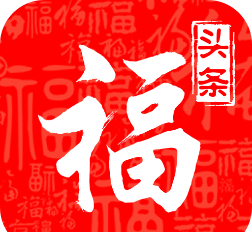福头条logo图