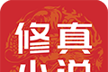 东方修真小说logo图