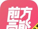 前方高能applogo图
