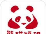 熊猫短租logo图