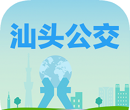 汕头公交logo图