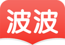波波小说logo图
