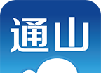 云上通山logo图