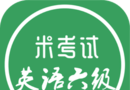 六级听力logo图