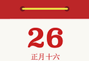 云犀日历logo图