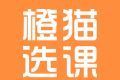 橙猫选课logo图