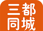三都同城logo图