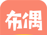 布偶免费小说logo图