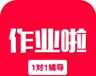 作业啦logo图