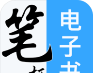 笔趣阁免费电子书logo图
