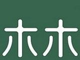 木木韩漫logo图
