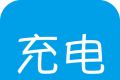 充电了么logo图