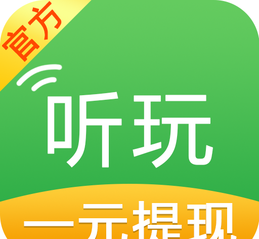 听玩手游宝logo图