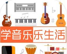 橙石音乐课logo图
