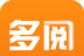 多阅免费小说logo图