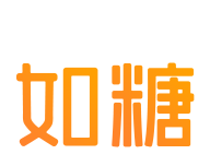 如糖logo图