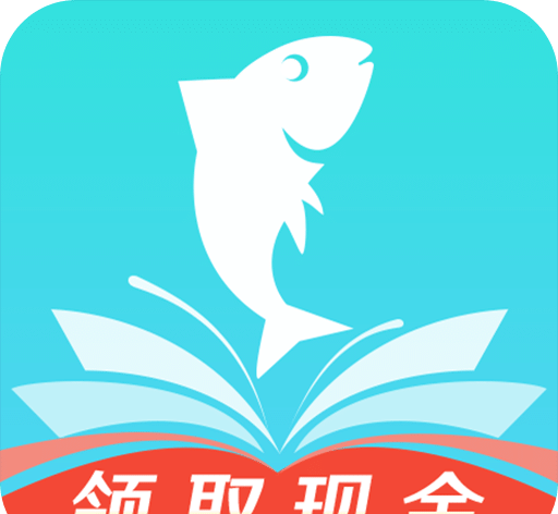 大鱼阅读logo图