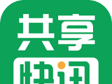 共享快讯logo图