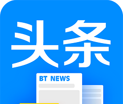 BT头条logo图