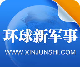 环球新军事logo图