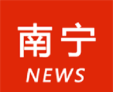南宁新闻logo图