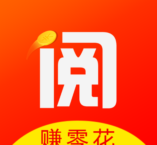 阅赚赚logo图